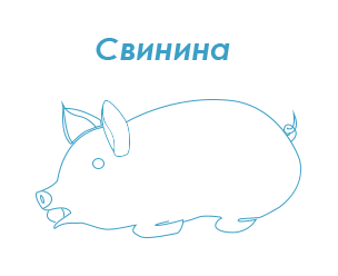 УКРРИБА асортимент - Свинина